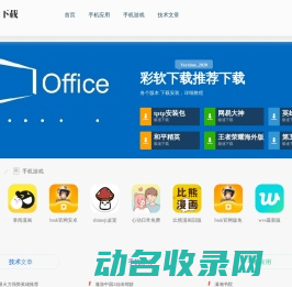 黄冈市源祥益网络科技有限公司