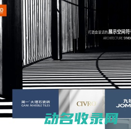 八点半品牌设计