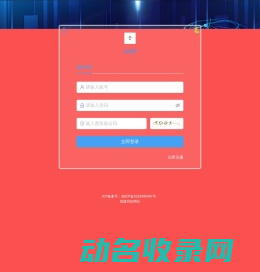 创意网