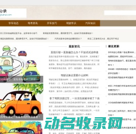 重庆分承科技有限公司