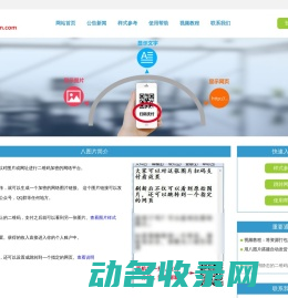 中国画家网