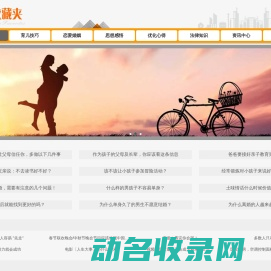 小尚收藏夹