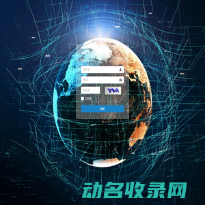 银河系统