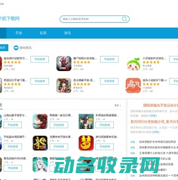 云手机下载