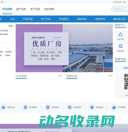 腾云讯拍