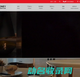 欧洲壁炉品牌