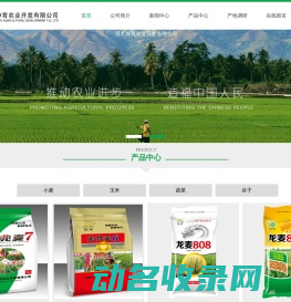 河北坤育农业开发有限公司